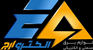 الکترو ارج